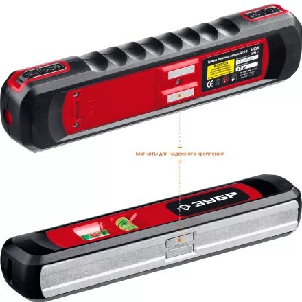 Уровень лазерный ТЛ-8 точка + линия подставка-штатив серия МАСТЕР купить в Губкинске