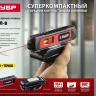 Уровень лазерный ТЛ-8 точка + линия подставка-штатив серия МАСТЕР купить в Губкинске