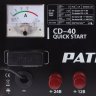 Пуско-зарядное устройство PATRIOT Quick Start CD-40 купить в Губкинске