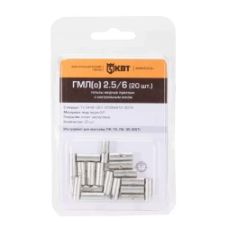 Гильза кабельная КВТ ГМЛ(о) 0.34/1.5 (20 шт) (78775)