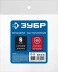 ЗУБР штуцер елочка, 6 мм - рапид штуцер, переходник с обжимным хомутом, Профессионал (64918-06) купить в Губкинске