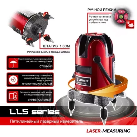 Уровень лазерный LL57 SET1 DEKO, 065-0201 купить в Губкинске