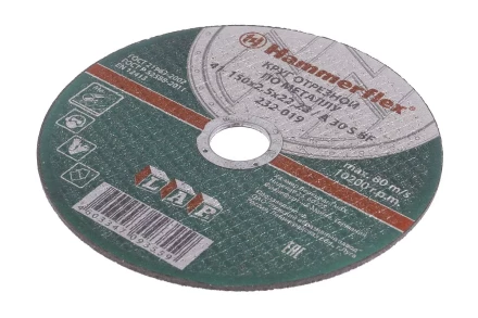 Круг отрезной HAMMER 150х2.5х22 упак. 25 шт. купить в Губкинске