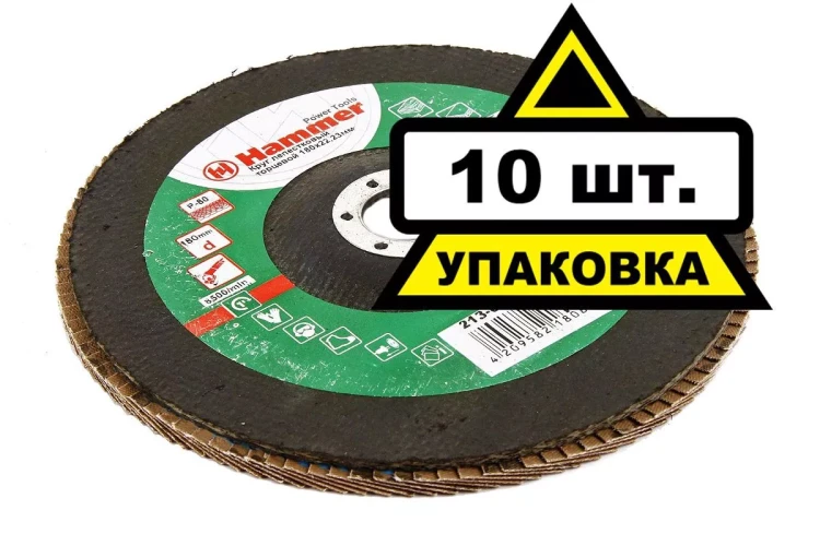 Круг Лепестковый Торцевой (КЛТ) HAMMER КЛТ 1 Ф180х22 Р80 213-015 купить в Губкинске