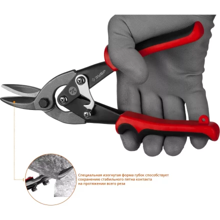 ЗУБР 250 мм, правые ножницы по металлу, Профессионал (23140-R) купить в Губкинске