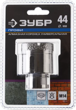 Алмазная коронка ЗУБР &quot;ПРОФЕССИОНАЛ&quot; универсальная для УШМ, сухое сверление, алмазы на вакуумной пайке,  посадка М14, d=44мм 29865-44 купить в Губкинске