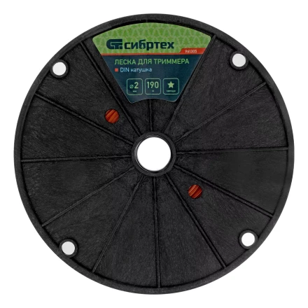 Леска для триммера звезда, на DIN катушке, 2.0 мм х 190 м, Россия Сибртех 961305 купить в Губкинске