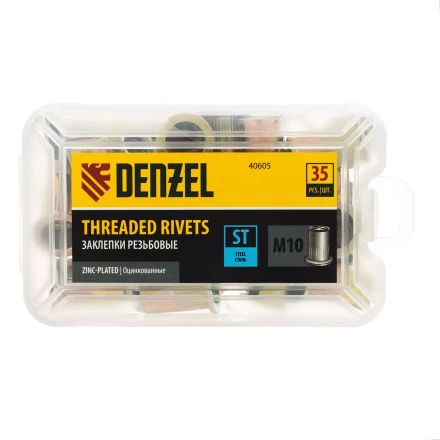 Заклепки резьбовые, стальные, оцинкованные, М10, пластиковый кейс, 35 шт. Denzel 40605 купить в Губкинске