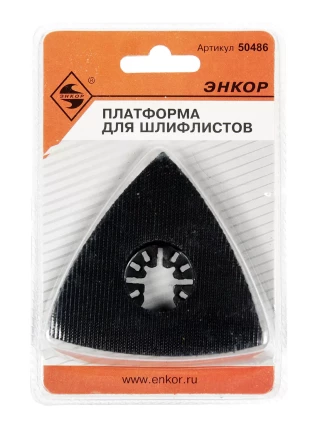 Платформа для шлифлистов Энкор 50486 купить в Губкинске