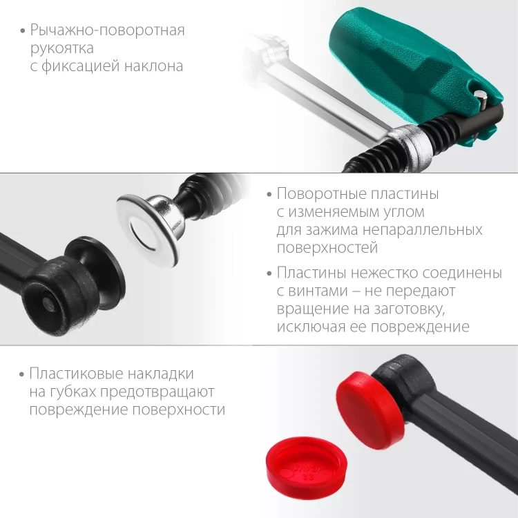 Струбцина KRAFTOOL UNIVERSAL тип F, переставные, подвижные губки 32018-080-400 купить в Губкинске