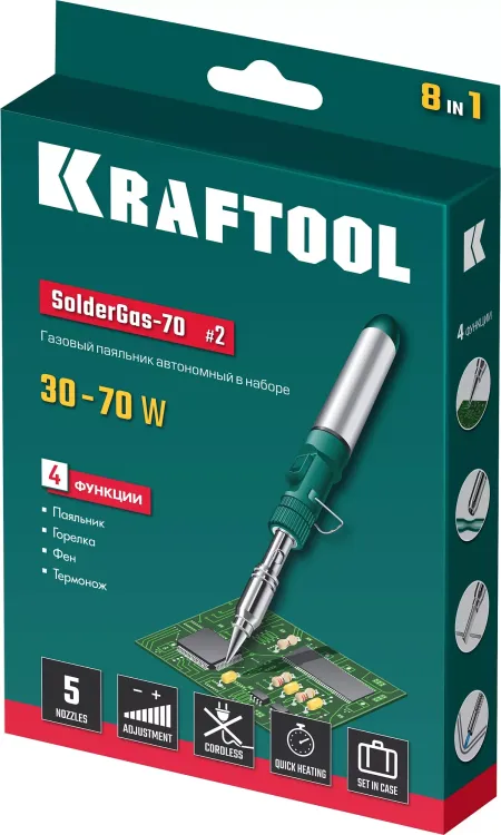 SolderGas 70B набор 8-в-1, газовый паяльник, горелка, фен, 30-70 Вт,  1300°С 55504-H8 купить в Губкинске