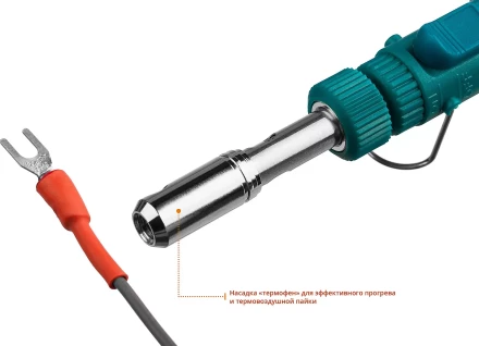 SolderGas 70B набор 8-в-1, газовый паяльник, горелка, фен, 30-70 Вт,  1300°С 55504-H8 купить в Губкинске