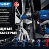 Ударный пневмогайковерт ПГ-2500 64220 серия ПРОФЕССИОНАЛ купить в Губкинске