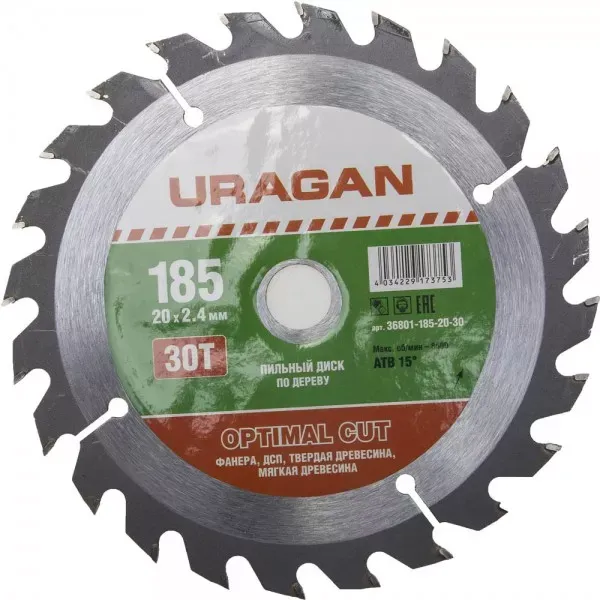 Диск пильный "Optimal cut" по дереву, 185х20мм, 30Т, URAGAN 36801-185-20-30 купить в Губкинске