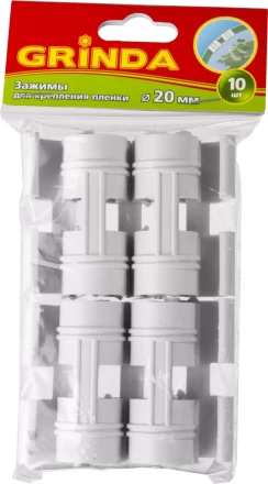 Зажим GRINDA для крепления пленки к каркасу парника, d=20мм, цвет белый, 10шт 422317-20 купить в Губкинске