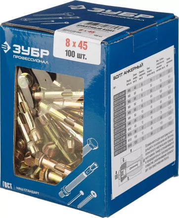 Болты анкерные коробка серия ПРОФЕССИОНАЛ купить в Губкинске