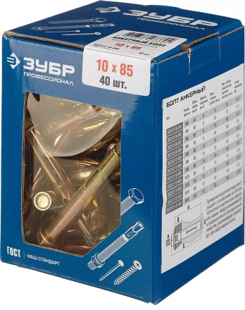 Болты анкерные коробка серия ПРОФЕССИОНАЛ купить в Губкинске