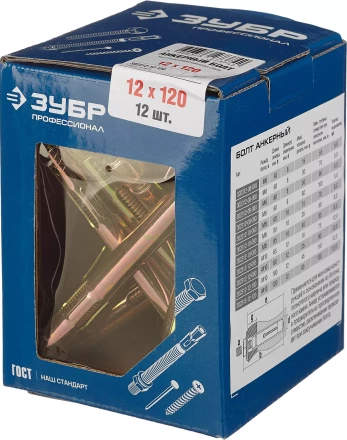 Болты анкерные коробка серия ПРОФЕССИОНАЛ купить в Губкинске