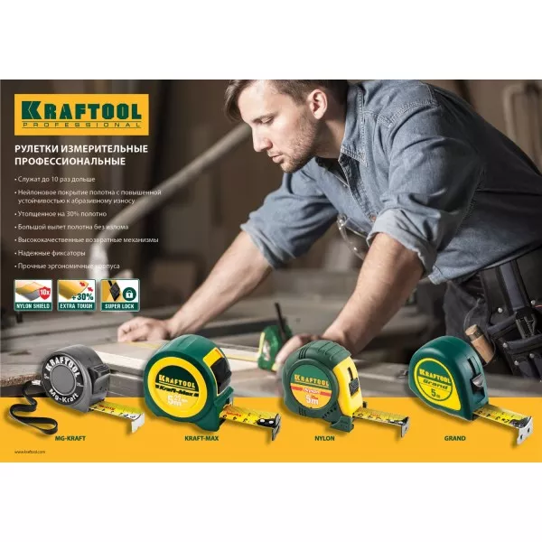 Рулетка KRAFTOOL "EXPERT" с нейлоновым покрытием, обрезин корпус, 3/13мм 34122-03_z01 купить в Губкинске
