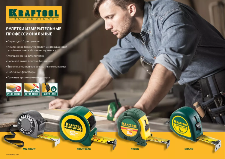 Рулетка KRAFTOOL "EXPERT" с нейлоновым покрытием, обрезин корпус, 3/13мм 34122-03_z01 купить в Губкинске