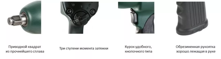 Гайковерт пневматический Metabo DSSW 360 Set 1/2" ударный в кейсе купить в Губкинске