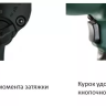 Гайковерт пневматический Metabo DSSW 360 Set 1/2" ударный в кейсе купить в Губкинске