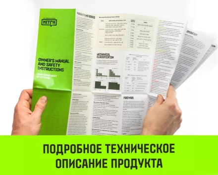 Таль ручная цепная HITCH CH100, 0.5 т, 18 м купить в Губкинске