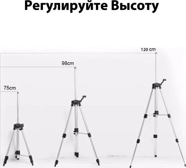 Уровень лазерный со штативом DEKO LL57 SET2, 065-0280 купить в Губкинске