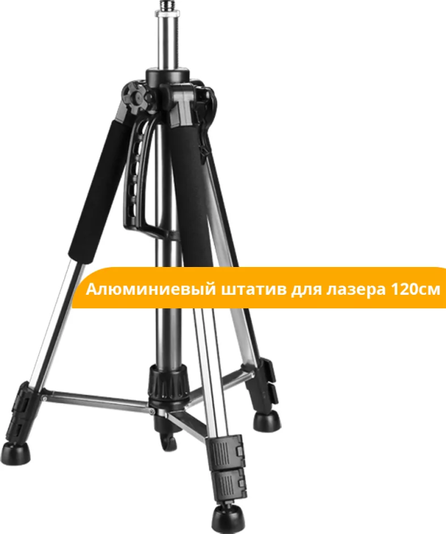 Уровень лазерный со штативом DEKO LL57 SET2, 065-0280 купить в Губкинске