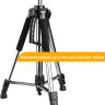 Уровень лазерный со штативом DEKO LL57 SET2, 065-0280 купить в Губкинске