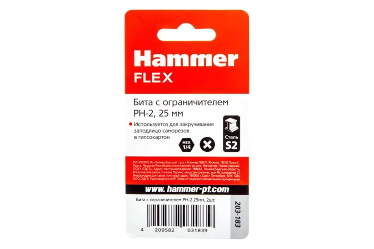 Бита HAMMER PH2 25мм (203-183) купить в Губкинске
