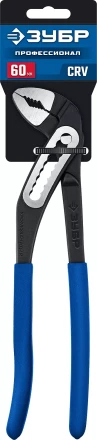 ЗУБР Профи 250 мм, захват 60 мм, CrV, переставные клещи с широким зевом (2244-25) купить в Губкинске