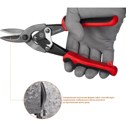 ЗУБР 250 мм, прямые ножницы по металлу (23140-S) купить в Губкинске