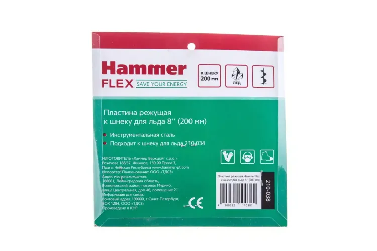 Пластина HAMMER 210-038 купить в Губкинске