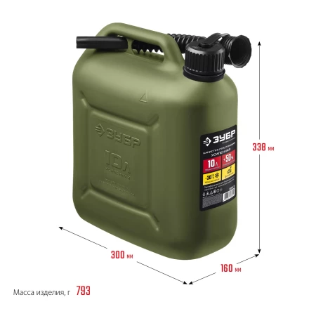 ЗУБР 10 л, пластиковая усиленная канистра, Профессионал (38365-10) купить в Губкинске