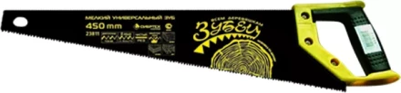 Ножовка по дереву &quot;Зубец&quot; 400 мм 7-8 TPI зуб 2D кал.зуб  защ. покр. 2-х комп. рук-ка Сибртех 23810 купить в Губкинске