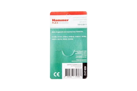 Щетки угольные HAMMER 404-212 Щетки угольные (2шт.) для Makita (СВ-105) AUTOSTOP купить в Губкинске