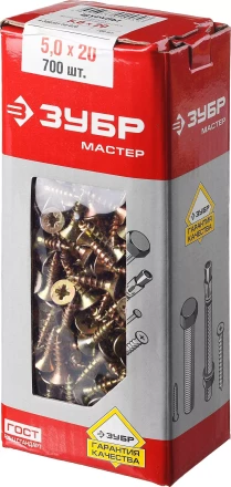 Шурупы ЗУБР &quot;МАСТЕР&quot; по дереву желтопассивированные, 5.0x20мм, 700шт 4-300391-50-020 купить в Губкинске