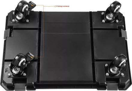 ЗУБР МОДУЛЬ-Т, 460 х 310 х 110 мм, платформа с колесами, Профессионал (38165-T) купить в Губкинске