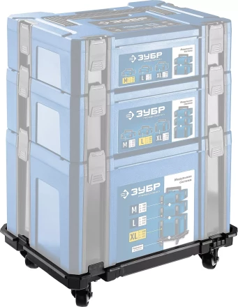 ЗУБР МОДУЛЬ-Т, 460 х 310 х 110 мм, платформа с колесами, Профессионал (38165-T) купить в Губкинске