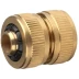 Муфта GRINDA латунная, (шланг-шланг), 1/2&quot; 8-426142 купить в Губкинске