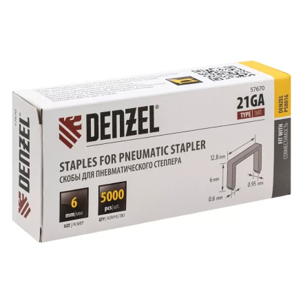 Скобы 21GA для пнев. степл., 6мм, шир. - 0,95мм, тол. - 0,6мм, шир. скобы - 12,8мм, 5000шт Denzel 57670 купить в Губкинске