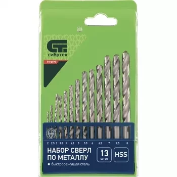 Набор сверл по металлу 2-8 мм через 0,5 мм HSS 13 штук ,пластик. коробка цил. хвостовик СИБРТЕХ 723877 купить в Губкинске