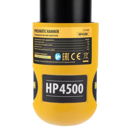 Пневматический молоток Denzel НР4500 + набор насадок, 113 л/мин, 4500 уд/мин 57468 купить в Губкинске