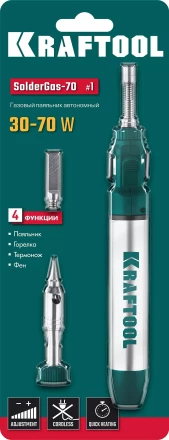 SolderGas 70A набор 3-в-1, газовый паяльник, горелка, фен, 30-70 Вт,  1300°С 55504-H3 купить в Губкинске