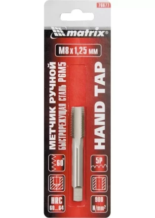 Метчик ручной М10 х 1,5 мм Р6М5 MATRIX 76692 купить в Губкинске
