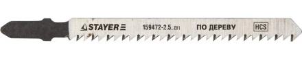 Полотна STAYER &quot;STANDARD&quot;, T101B, для эл/лобзика, HCS, по дереву, фанере, чистый рез, EU-хвост., шаг 2,5мм, 74мм, 2шт 159472-2.5_z01 купить в Губкинске