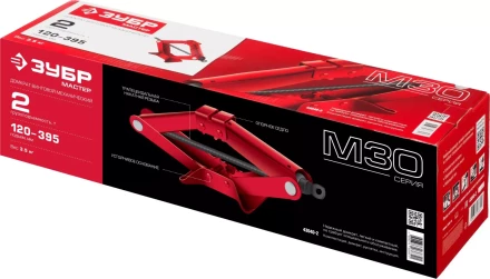 Домкраты ромбовые механические серия МАСТЕР купить в Губкинске