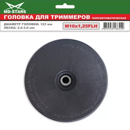 Головка для триммера DL-1209 купить в Губкинске