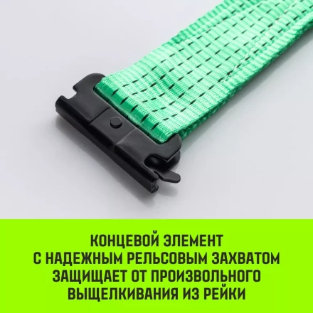 Ремень стяжной Евроборт (концевики ласточкин хвост) HITCH REGULAR 50 мм STF 400 DaN 3600 кг 4 м. (SZ068106) купить в Губкинске
